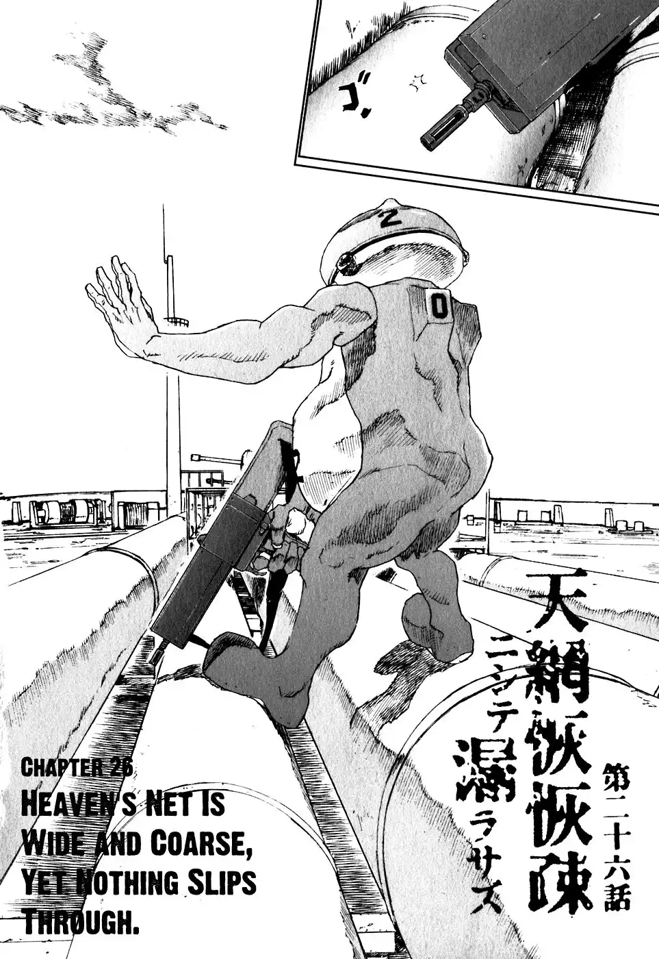 Kidou Ryodan Hachifukujin Chapter 26 4